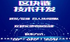 2023年最佳数字钱包揭秘：专家独家分享使用最多