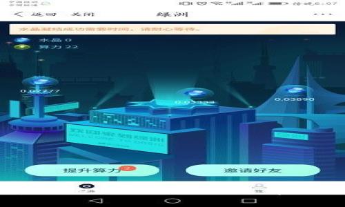 专家揭秘：Tokenim提现人民币的独家秘诀！