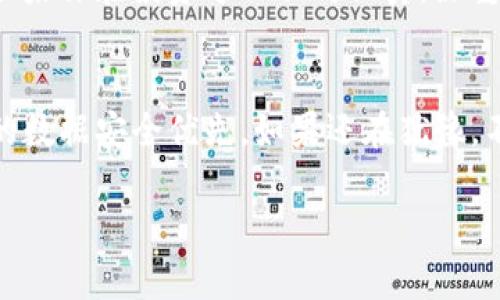 在讨论IM（Instant Messaging）和TP（Trust Wallet）这两个钱包之前，我们首先需要明确一下它们各自的特点和适用场景。对于很多用户来说，选择一个合适的钱包不仅需要考虑安全性，还要考虑方便性和功能性。接下来，我将为你详细分析IM和TP这两个钱包的优缺点，帮助你做出更明智的选择。

IM钱包简介
IM钱包，顾名思义，主要是一个即使通讯工具，它不仅具备普通钱包的功能，还可以进行即时通讯。这种结合使得用户在转账的同时，可以和朋友进行实时交流，见面时可通过IM直接分享钱包地址，真的是省时省力。

IM钱包的优点
ul
    listrong便捷的沟通：/strongIM钱包的一个显著优点是可以直接在钱包中发送消息，这在需要快速确认转账或分享信息时非常实用。只需几秒钟，你就可以和朋友确认交易，避免了使用多个应用程序的麻烦。/li
    listrong社交功能：/strong许多IM钱包都具备社交功能，允许用户加好友、建立群聊，这样在讨论投资策略或者分享市场信息时，一切都能方便进行。/li
    listrong快速转账：/strongIM钱包通常支持即时转账，避免了传统银行转账的延迟。无论是转账给好友还是进行小额支付，IM钱包都提供了快速而便捷的方式。/li
/ul

IM钱包的缺点
ul
    listrong安全性问题：/strong由于IM钱包结合了社交功能，潜在的安全风险可能会增加。因为用户需要在钱包中分享个人信息或者交易信息，一旦遭到黑客攻击，后果可能非常严重。/li
    listrong资金安全风险：/strong使用IM钱包时，用户很有可能将大额资金放在这个平台上，如果该平台出现问题，可能会造成资金损失。/li
/ul

TP钱包简介
TP钱包是一款专注于数字资产管理的钱包，主要功能是为用户提供安全、高效的数字货币存储和交易服务。它在区块链领域中拥有相对较高的认可度，适合那些对数字资产有一定了解的用户。

TP钱包的优点
ul
    listrong高安全性：/strongTP钱包采用了多种加密技术，以确保用户的数字资产安全。在这个信息生存中，安全性无疑是最重要的考量之一。/li
    listrong多币种支持：/strongTP钱包支持多种主流和小众数字货币，适合那些希望多样化投资的用户。用户可以在一个平台上管理和交易多种资产，极大减少了转换麻烦。/li
    listrong用户友好：/strongTP钱包的界面，操作流畅，即便是新手用户也能快速上手。此外，TP钱包还提供了详细的用户指南，帮助用户了解如何使用各种功能。/li
/ul

TP钱包的缺点
ul
    listrong学习曲线：/strong虽然TP钱包操作简单，但对于那些没有使用过数字货币的用户来说，初期可能会感到略有些复杂。了解数字货币的基础知识是无可避免的步骤。/li
    listrong不具备即时通讯功能：/strongTP钱包并不像IM钱包那样集成社交功能，因此用户在进行交易时，可能需要使用其他应用进行沟通，减少了效率。/li
/ul

如何选择合适的钱包
选择哪个钱包，实际上取决于你个人的需求。如果你重视与朋友之间的社交互动，并且频繁进行小额交易，IM钱包可能更适合你。但是如果你在投资方面相对认真，注重资产的安全性和多样化，那么TP钱包可能会是更好的选择。

总结
在IM和TP两个钱包之间做出选择，最好先考虑清楚自己的使用习惯和需求。无论选哪种钱包，保持警惕，定期备份资产，一定要让自己的数据安全优先。如果还在犹豫，不妨两个钱包都下载试用，实际使用体验往往能帮你做出最佳选择。

希望这段内容能对你选择合适的钱包提供帮助！