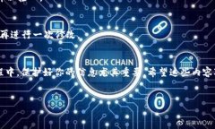 要修改IM冷钱包的密码，你可以按照以下步骤操作