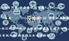 如果你的苹果设备无法下载Tokenim，这里有一些可