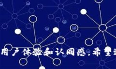 在考虑美国苹果数字钱包的名称时，可以选择一