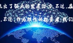 jiaodian空投币Tokenim：专家揭秘独家投资秘诀/jia