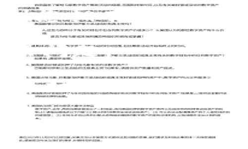 要在Tokenim上显示资产，您可以按照以下步骤进行操作：

1. **创建或登录账户**：首先，您需要在Tokenim平台上创建一个账户，或者如果您已经有账户了，直接登录。

2. **连接钱包**：确保您的加密钱包（如MetaMask、Trust Wallet等）已经与Tokenim连接。通常，平台会提供钱包连接的选项。

3. **添加资产**：在许多情况下，您的资产会自动显示在您的账户中。如果没有，您可能需要手动添加资产，通常可以通过输入资产的合约地址来实现。

4. **查看资产**：连接钱包后，您应该能够在Tokenim的界面上看到您拥有的资产，包括其数量和当前价值等信息。

5. **刷新页面**：如果您的资产没有及时显示，刷新页面通常能解决问题。

如果在操作过程中遇到困难，建议查阅Tokenim的官方文档或支持论坛，里面通常有详细的使用指南和常见问题解答。

希望这些步骤对您有所帮助！如果您还有其他问题，随时问我。