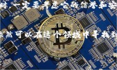   专家揭秘：加密货币黑客事件的独家内幕与防范