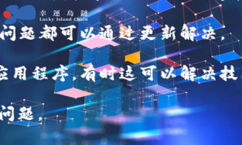 看起来你提到的“tokenim没有推送”与特定的技术或产品有关，但在没有更多上下文的情况下，很难准确理解和提供帮助。以下是一些可能的解释和建议：

1. **明确问题**：请检查你具体指的是什么。是一个应用程序、服务还是其他东西？“tokenim”是不是一个拼写错误或特定名称？

2. **检查设置**：如果“tokenim”涉及推送通知，确保相关的通知设置已正确启用。

3. **网络连接**：有时候网络不稳定也会导致推送信息无法及时到达，检查你的互联网连接是否正常。

4. **更新应用**：如果是一个应用，尝试更新到最新版本，许多问题都可以通过更新解决。

5. **重启或重新安装**：重启相关的设备，或者尝试重新安装应用程序，有时这可以解决技术问题。

如果你能提供更具体的背景信息，我可以更精确地帮助你解决问题。