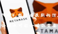 截至我知识的截止日期（2023年10月），关于Toke