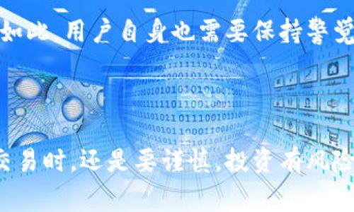 OKEx是一家领先的加密货币交易平台，主要提供数字资产交易及相关金融服务。该平台成立于2014年，总部位于马耳他，而其母公司则是在中国成立的。OKEx 允许用户通过法币交易多种加密货币，包括比特币（BTC）、以太坊（ETH）、莱特币（LTC）等，还提供期货、期权、杠杆交易等高级交易产品，适合不同层次的投资者。

### OKEx的主要功能

#### 1. 现货交易
用户可以直接用法币交易各种主流的数字货币。OKEx的界面友好，支持多种交易对，投资者可以快速找到想要交易的资产。现货交易是初学者入门的首选，简单易懂。

#### 2. 合约交易
合约交易是一种较为高级的交易方式，允许用户在未来某个时间以预定价格买入或卖出一定数量的资产，OKEx提供了永续合约和定期合约，用户可以通过杠杆来放大自己的收益，但风险也相应增大。

#### 3. 期权交易
期权交易不但可以尝试做空，还能通过策略灵活管理风险，OKEx为用户提供了丰富的期权选择，让经验丰富的投资者能够获得更多的盈利机会。

#### 4. Staking及借贷服务
为了让用户获得更多的收益，OKEx还提供了Staking与借贷服务，用户可以将其持有的数字货币进行质押，获取稳定的收益。同时，用户也可以借用其他用户的资产来进行交易，从而灵活运用资本。

### 如何开始使用OKEx

#### 1. 注册账户
访问OKEx官网，点击注册，按照页面提示填写个人信息和完成实名认证。

#### 2. 资金充值
注册成功后，用户可以选择法币充值或直接将其他数字资产转入自己的OKEx账户。平台支持多种支付方式，用户可根据自己的实际情况进行选择。

#### 3. 进行交易
资金到账后，用户可以进入交易页面，根据自己的投资偏好选择现货交易、合约交易或其他服务，尽情享受加密货币交易的乐趣。

### 安全性措施

安全性是投资者非常关注的问题，OKEx在这方面采取了一系列的措施，例如冷钱包存储、两步验证、实时监控等，以保障用户的资产安全。但即便如此，用户自身也需要保持警觉，确保自己的账户信息不被泄露。

### 结语

总的来说，OKEx是一款综合性很强的加密货币交易平台，无论你是新手还是老手，都能在这里找到适合自己的交易方式。不过，在进行数字货币交易时，还是要谨慎，投资有风险，入市需谨慎哦！