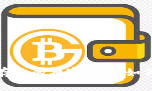 专家揭秘：虚拟币存放的独家秘诀，如何选择安全的钱包？