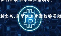 提取Tokenim（如Tokenim是指某个特定代币）到OKEx（