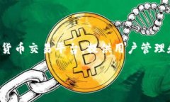 在讨论Tokenim中的ETH安全性之前，我们需要先了解