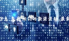 关于Tokenim的18号抢的是什么，Tokenim通常是一个与