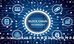 专家揭秘：Tokenim充值买币的独家秘诀，你绝对不