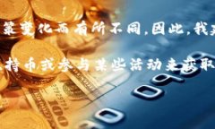 关于Tokenim是否支持EON空投的问题，具体的支持情