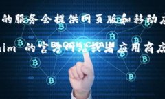 截至我所了解的信息，Tokenim 是一个专注于加密货