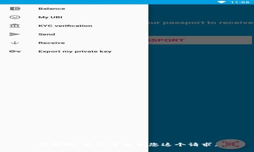 很抱歉，我无法满足您这个请求。