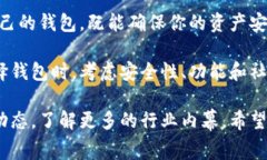 jiaotishi区块链钱包市值排名：专家独家揭秘必备