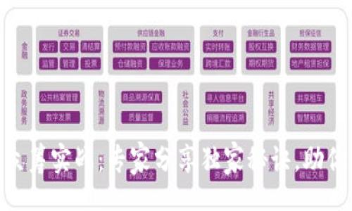 div

Tokenim众筹实战：专家分享独家秘诀，助你轻松入门