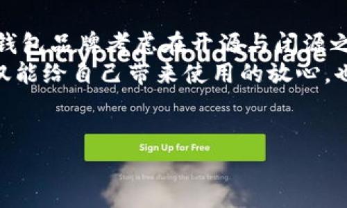 Tokenim硬件钱包：开源还是闭源的秘密？
在数字货币日益普及的今天，硬件钱包作为安全存储加密资产的一种方式，受到越来越多用户的关注。Tokenim硬件钱包作为市场上相对较新的产品，很多人会好奇它的开源程度以及相关的安全性问题。那么，Tokenim硬件钱包究竟是开源还是闭源呢？今天，我们就来聊一聊这个话题。

什么是Tokenim硬件钱包？
Tokenim硬件钱包是一个旨在为用户提供安全存储、管理和交易加密货币资产的便携式设备。它通过离线存储私钥的方式，有效避免了黑客攻击和网络漏洞带来的风险。简单来说，就是一种将你的数字资产保存在一个硬件设备中，而不是通过软件或在线钱包来管理。

开源与闭源的区别
在对Tokenim钱包的开源与闭源讨论之前，首先我们需要了解开源和闭源的概念。开源是指一个项目的源代码是公开的，任何人都可以查看、使用、修改和分发。而闭源则说明源代码是私有的，只有开发者或公司可以管理和修改。
开源项目的优势在于透明性和社区支持，用户可以信任项目的安全性，因为任何人都有机会检查代码。然而，闭源项目则可能提供更强的商业支持和技术支持，但用户必须信任开发者提供的安全性。

Tokenim硬件钱包的开源状态
截至目前，Tokenim硬件钱包的具体开源状态并没有广泛的官方声明。这意味着，用户在使用Tokenim钱包时，无法直接查看其源代码。因此，这也让许多用户在安全性和隐私方面产生了一些疑虑。
虽然Tokenim钱包在市场上获得了一定的认可，但因为缺乏开源这一透明属性，用户可能会感到不安。毕竟，在这个数字时代，用户对资产安全的关注程度只增不减。

Tokenim硬件钱包的安全性如何？
虽然说Tokenim钱包并没有披露其源代码，但这并不意味着它就一定不安全。为了确保硬件钱包的安全，各品牌通常采用多重安全措施。例如，Tokenim可能会实施防篡改的设计、加密存储等技术，来增强用户的安全感。
此外，Tokenim还可能提供硬件安全模块（HSM）等措施，这是当前硬件钱包行业普遍采用的一种安全技术。HSM可以确保私钥的绝对安全，同时提供快速和便捷的交易体验。

使用Tokenim硬件钱包的用户体验
针对用户体验而言，Tokenim硬件钱包在操作界面和使用流程上是否友好也是影响用户选择的重要因素。用户通常希望一个硬件钱包能够简单易用，不需要复杂的学习曲线。俗话说：“好用才是硬道理。”
根据一些用户反馈，Tokenim钱包的界面设计相对简洁，用户能够很快上手，同时换币、交易等操作也比较流畅。但这仍然是建立在用户对其安全性的信任之上的。

对于开源钱包的讨论
考虑到Tokenim不是开源的，许多用户可能会转向一些知名的开源硬件钱包，如Trezor或Ledger等。这类品牌提供了可检查的代码，并早已在市场上建立了口碑，受到了广泛的信任。用户在选择这类产品时，往往更加倾向于开源，以确保自己的资产安全得到最大化的保障。

未来的趋势
尽管Tokenim硬件钱包当前的开源状态不明，但随着区块链技术的不断发展与用户对安全性认知的增强，未来会有更多的硬件钱包品牌考虑在开源与闭源之间寻找一个更加合理的平衡点。通过开源，不仅可以建立用户信任，还能通过社区的力量不断产品，这是当前趋势所在。
总结来说，Tokenim硬件钱包在开源方面的信息较少，用户在选择时需要权衡安全性与便捷性。选择一个透明且信任的产品，不仅能给自己带来使用的放心，也能让数字资产的管理更为顺畅。

Tokenim, 硬件钱包, 开源/guanjianci 
结论: 贯彻落实安全原则，用户在投资硬件钱包时需多做调研，抓住产品的优劣势，以便于做出对自己最有利的决定。