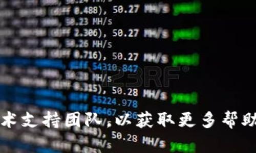 导入 Tokenim 钱包助记词的格式主要是使用特定的短语组合来恢复钱包。一般来说，助记词是由12个、18个或24个单词组成的。然而，Tokenim 钱包可能对助记词的具体格式有额外的要求。以下是一个一般性的步骤，帮助你确保能正确导入助记词：

### 助记词导入步骤

1. 准备助记词
首先，你需要确保拥有完整的助记词。这些助记词是你钱包的钥匙，所以一定要妥善保管。一般情况下，助记词是由一系列英文单词组成。

2. 打开 Tokenim 钱包
启动你的 Tokenim 钱包应用程序。如果你之前已经下载并安装了它，请在你的设备上找到它。

3. 选择恢复钱包
在主界面中，寻找“恢复钱包”或“导入钱包”的选项。通常，这个选项会显著地标示在欢迎页面或者设置菜单里。

4. 输入助记词
根据Tokenim钱包的要求，输入你的助记词。通常情况下，你需要将助记词中的单词按顺序逐个输入。确保没有拼写错误，每个单词间用空格分开。

5. 确认信息
再次确认你输入的助记词是准确无误的。小小的拼写错误可能会导致无法恢复钱包。

6. 完成导入
点击“确认”或者“导入”按钮，等待系统处理。如果一切顺利，你的Tokenim钱包就会成功恢复并显示出你的资产。

### 注意事项

- **安全性**：在导入助记词时，请确保周围环境安全，避免他人窥探。切勿在不安全的网络环境中输入助记词。
- **备份**：强烈建议将助记词写下来并保存在安全的地方，以防丢失。
- **格式要求**：有些钱包可能对助记词的格式有特殊要求，比如只接受特定数量的单词（12、18或24）。

通过以上步骤，你应该能够顺利导入 Tokenim 钱包的助记词。如果在过程中遇到问题，建议联系Tokenim的技术支持团队，以获取更多帮助。