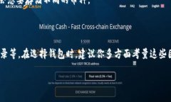 关于“tokenim”钱包是否会存在风险或安全隐患的