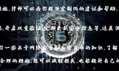 关于Tokenim被盗的情况，用户可以采取一些措施，