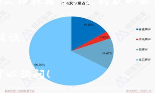 要查看Tokenim的转账记录，可以按照以下步骤操作：

### 步骤 1: 登录Tokenim账户
首先，确保你已经注册并登录到你的Tokenim账户。如果你还没有账户，需要先去官网进行注册。

### 步骤 2: 访问转账记录页面
在成功登录后，通常在账户的主界面或者导航栏中，可以找到“交易记录”或“转账记录”的选项。点击进入这个页面。

### 步骤 3: 筛选转账记录
在转账记录页面里，你可能可以通过一些筛选条件（如时间段、交易类型等）来查看你的转账记录。这样你可以更方便地找到你想查找的具体交易。

### 步骤 4: 查看详细信息
找到所需的转账记录后，通常可以点击该记录查看更详细的信息，包括转账金额、时间、对方地址等。

如果Tokenim的界面或操作有所调整，可以参考官网的帮助文档或者客户支持获取最新的信息。

### 注意事项
- 确保你已经连接到稳定的网络，这样可以避免页面加载缓慢。
- 保护好个人账户信息，避免在不安全的网络环境下操作。

如果还有其他具体问题或者需要进一步的操作指导，随时可以询问！