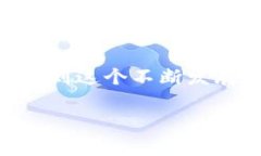 加密钱包在英文中通常称为 ＂Cryptocurrency Wallet＂