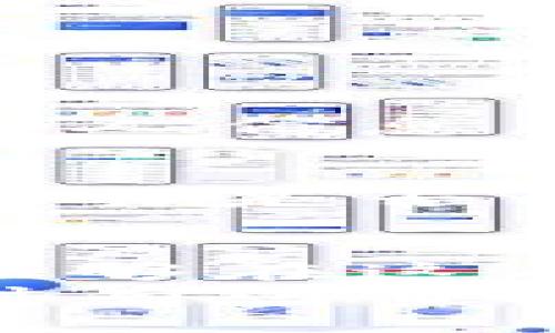 在了解Tokenim的限制之前，我们首先需要明确一下“钱包”在区块链和加密货币中的意义。数字钱包是用户用来存储、发送和接收加密货币的一种工具，与我们传统的银行账户类似，但其中涉及不少技术层面的内容。接下来，我们将详细探讨Tokenim创建钱包的限制及其可能带来的影响。

什么是Tokenim？
Tokenim 是一款专注于数字资产持有和管理的平台，它旨在为用户提供一种安全、便捷的方式来管理他们的加密货币资产。无论你是新手还是资深用户，都可以利用Tokenim的功能来轻松管理自己的数字资产。

Tokenim 创建钱包的限制
在Tokenim平台上，一个用户最多只能创建十个钱包。这听起来可能让人感到困扰，特别是如果你有多个资产或使用多种策略进行投资时。但其实，这样的限制背后有其合理性和好处。

为什么会有钱包数量的限制？
首先，让我们思考一下钱包数量限制的必要性。限制钱包数量可以减少市场上的混乱，帮助用户更好地集中精力管理核心资产。试想一下，如果每个人都能随意创建任意数量的钱包，最后可能会导致钱包信息混乱，进而影响资金安全性。此外，这样的限制也有助于用户更好地学习和理解数字资产的管理。

如何有效利用这十个钱包？
虽然Tokenim限制了钱包的数量，但这并不意味着你无法聪明地管理这些钱包。以下是一些建议，可以帮助你更有效地使用这十个钱包：

1. 分类存储
你可以将钱包按照不同的用途进行分类。例如，可根据你的投资策略将其分为“长期投资”“短期交易”“日常消费”等不同钱包。这种方式不仅能帮助你更方便地找到不同资产，还能减少混淆。

2. 安全性第一
即便只是十个钱包，也要确保每个钱包的安全性。例如，可以为每个钱包设置不同的强密码，并启用双重验证。这样一来，即使其中一个钱包受到攻击，其他钱包也能得到保护。

3. 监测资产表现
定期查看和评估各个钱包里的资产表现也是非常重要的。把握市场趋势，适时调整每个钱包里的资产配置，帮助你实现更优的投资回报。

4. 定期备份
切记定期备份你的钱包，特别是私人密钥和助记词。备份可以帮助你在遗失设备或者更换设备的时候，轻松恢复你的钱包。

Tokenim 的注意事项
虽然Tokenim提供了一些很不错的功能和便利，但在使用过程中也有一些注意事项。了解这些可以帮助你在使用过程中避免不必要的麻烦。

1. 一定要阅读相关文档
在使用Tokenim之前，建议认真阅读其相关文档与用户协议。这其中不仅包括如何创建钱包、使用功能，还有一些关于安全性、隐私政策等重要信息。

2. 不轻信不明链接和信息
在使用Tokenim进行交易或管理钱包时，务必保持警惕。很多网络诈骗都是通过发送不明链接或假冒网站来骗人的，学会分辨真伪，不要随意透露个人信息。

3. 了解交易费用
每次在Tokenim上进行转账或交易，通常都会涉及一些手续费，具体费用取决于网络状况和交易规模。了解这些费用，才能更好地评估你的每一笔交易是否划算。

总结
虽然Tokenim限制了用户最多创建十个钱包，但这种限制其实给我们提供了一种更为集中的管理方式。通过合理分类、定期监测和安全备份，我们能够在这有限的数量内实现高效的资产管理。
说真的，虽然这些限制可能让人感到不便，但从长远来看，合理的设置反而可以提高我们的安全性和工作效率。希望这些建议对你在使用Tokenim时有所帮助！