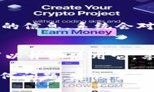 在Tokenim中输入DAPP地址的具体步骤通常如下，不过请注意具体步骤可能因为版本更新而有所不同：

步骤一：登录Tokenim
首先，你需要打开Tokenim的官方网站或应用程序并登录你的账户。如果你还没有账户，建议你先注册一个以便使用他们的服务。

步骤二：找到DAPP功能
登录后，在主界面上寻找一个类似于“DAPP”或者“去中心化应用”的选项。通常，这个选项会在主菜单或导航条上显眼的位置。

步骤三：添加DAPP地址
点击进入DAPP功能后，通常会有一个“添加DAPP”或者“输入DAPP地址”的按钮。点击这个按钮后，会弹出一个输入框。

步骤四：输入DAPP地址
在弹出的输入框中，输入你要添加的DAPP的地址。确保你输入的地址是正确的，因为错误的地址可能导致访问失败。

步骤五：确认添加
输入地址后，通常会有一个“确认”或者“添加”的按钮，点击它确认你刚才输入的信息。系统会对这个DAPP进行验证，然后如果成功，你就可以通过Tokenim访问这个DAPP了。

步骤六：开始使用
完成以上步骤后，你应该能在DAPP列表中找到你刚刚添加的DAPP。此时，你可以开始使用它，享受去中心化应用所带来的便利。

这就是在Tokenim中输入DAPP地址的基本步骤。如果你在使用过程中遇到任何问题，建议查看Tokenim的帮助文档或联系他们的客服获取更详细的支持。