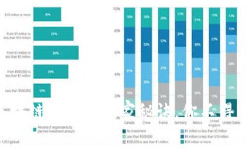 专家揭秘：vPay区块链钱包的独家秘诀，你不得不知的功能与优势