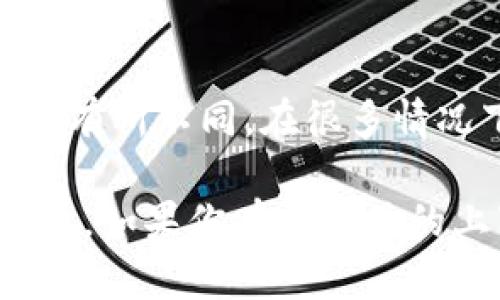 “钱包im”一般指的是一种虚拟数字资产钱包，具体含义和功能可能会因不同的平台或应用而有所不同。在很多情况下，“im”可以表示“instant messaging”（即时通讯），但在钱包的上下文中，可能并不适用。

如果你指的是某个特定的产品或服务，建议查看相关的官方网站或者社区，以获取准确的信息。如果你有更具体的上下文或问题，欢迎补充！