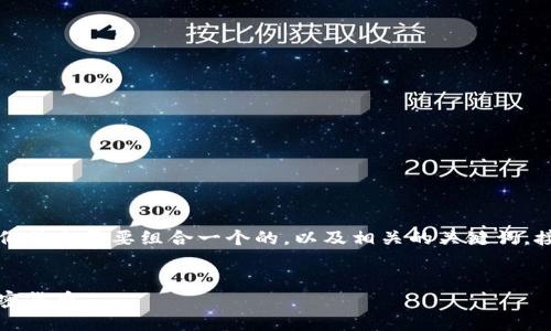 要创建一种帮助Tokenim助记词规则的内容，我们首先需要组合一个的，以及相关的关键词。接着，我们将逐步展开详细内容，并思考相关问题。


Tokenim助记词规则详解：如何安全管理你的加密货币