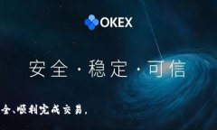   如何安全快捷地转出Tokenim？ /  guanjianci Tokenim转