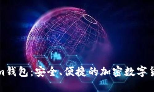 探索Tokenim钱包：安全、便捷的加密数字货币管理利器