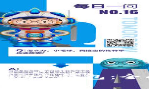 小狐狸钱包如何创建200个钱包：全面指南与常见问题解答