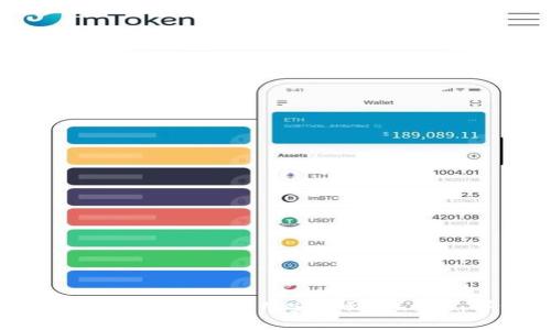 如何将Tokenim钱包应用安装到iPhone：详细指南