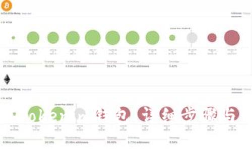 如何轻松充值Tokenim钱包：详细步骤与常见问题解析
