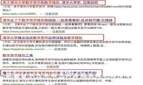 区块链钱包不同步的原因及解决方案分析
