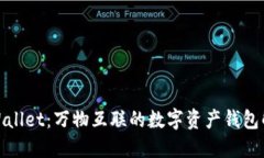 Math Wallet：万物互联的数字资产钱包解决方案