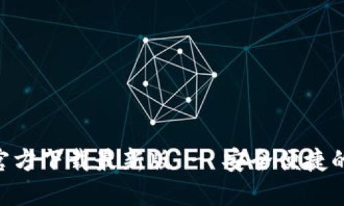 jiaotiIM钱包官方下载最新版 - 安全便捷的数字钱包选择