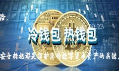   如何找回丢失的数字钱包？ /  guanjianci 数字钱包