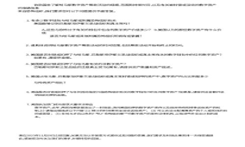 如何安全备份和管理Tokenim钱包私钥：多次备份的重要性与方法