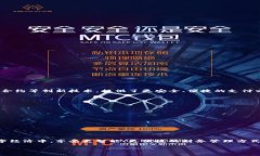 智能钱包是一种基于现代科技的电子钱包，主要