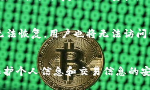 关于Tokenim私钥的详细介绍
在区块链和加密货币领域，私钥是不可或缺的一部分。它是用于签署交易的个人代码，能够证明所有权和控制权，确保用户的资产安全。然而，并不像公钥那样广为人知，私钥却是需要用户私下保管的重要信息。Tokenim作为一个新兴的加密货币项目，其私钥的获取和管理同样备受关注。

什么是Tokenim私钥？
Tokenim私钥是一组特定的字符，用于验证用户对其Tokenim资产的控制权。每个Tokenim用户在创建钱包时都会生成一对密钥，公钥用于接收资产，而私钥则用于进行交易和签名。只有拥有私钥，用户才能对账户进行管理，包括转账、交易等操作。因此，私钥的安全性至关重要。

如何找到Tokenim私钥？
如果你没有看到Tokenim私钥，可能是由于几个原因。首先，许多加密货币钱包在用户创建钱包时不会直接显示私钥，而是会提供一个助记词或种子短语，用户可以通过这些信息恢复私钥。同时，一些钱包为了安全起见，可能会将私钥加密或隐藏，以防止未经授权的访问。因此，你可能需要通过相应的钱包应用程序或网站来访问这些信息。一般情况下，用户可以在钱包的设置或安全选项中找到相关的选项。

Tokenim私钥的安全管理
保护Tokenim私钥的安全是每个加密货币用户的重要责任。私钥一旦泄露，可能导致资产被盗。因此，用户应采取多种方法来确保私钥的安全。例如，使用硬件钱包存储私钥，避免将其保存在联网设备上；定期备份私钥和助记词，确保在设备丢失或损坏的情况下能够恢复资产。此外，避免在不安全的网络环境中进行访问，例如公共Wi-Fi网络。

Tokenim私钥丢失后怎么办？
如果用户不慎丢失了Tokenim的私钥，将会面临无法访问其资产的风险。这时候，如果用户有备份的助记词或种子短语，仍然可以通过钱包恢复其私钥。但如果没有任何备份，一旦私钥遗失，账户将会永久锁定。这也是为什么在使用加密货币时，安全备份私钥的重要性不容小觑，用户应该定期进行备份和明确存储位置。

Tokenim私钥与公钥的区别
Tokenim私钥和公钥是相互配合的两个重要组成部分。公钥是公开的，任何人都可以用来向特定账户发送资产，私钥则是保密的，只有账户持有者可以使用。公钥是从私钥生成的，用户在生成新的钱包时会获得一组公私钥对。理解这两者的区别对于维护资产安全至关重要。

如何生成Tokenim私钥？
生成Tokenim私钥通常是通过加密算法在创建钱包时自动生成的。用户只需要下载支持Tokenim的加密钱包，并按照指引进行操作。例如，使用一个经过验证和安全审核的钱包应用程序，系统会在后台生成一对公钥和私钥。重要的是，用户在生成私钥时，不要在联网的设备上进行，因为这是盗取私钥的一个主要途径。

实现Tokenim私钥的最佳实践
为了确保Tokenim私钥的安全和有效使用，用户应该遵循以下最佳实践：定期更新安全设置，使用强密码和两步验证；定期备份助记词和私钥，并将备份存储在安全的位置；定期更新软件，确保使用最新版本的钱包应用；了解最新的安全威胁，保持警惕。而在交易过程中，更要仔细核对所有信息，确保交易的安全性。

考虑到以上介绍，以下是五个相关问题及详细解答：

1. 如何安全地存储Tokenim私钥？
   存储Tokenim私钥的最佳实践包括：使用硬件钱包、冷钱包或求助于纸质备份等。用户还应避免使用简单的密码，并定期检查和更新存储方式，以抵御潜在的网络攻击。此外，将助记词和私钥妥善保管在安全的物理环境中也是十分必要的。

2. 如果Tokenim私钥泄露，如何应对？
   一旦确认私钥泄露，用户应立即停止所有与该地址相关的交易，并检查是否有未授权的转账。如果私钥已知，最好将资产转移至新的地址以保护资产安全。同时，应采取措施检查和增强网络安全性，以防止未来的泄露。

3. Tokenim私钥和助记词的关系是什么？
   助记词通常由12至24个单词组成，用于简化私钥备份和恢复过程。每个助记词的组合都是唯一的，能够生成相应的私钥。因此，助记词实际上是私钥的备用存储方式，确保用户可以在需要时轻松恢复他们的资产。

4. 如何恢复丢失的Tokenim私钥？
   恢复丢失的Tokenim私钥通常是通过助记词或种子短语完成的。如果用户在创建钱包时记录下了这些信息，可以通过钱包应用中的恢复选项来恢复。如果没有任何备份，遗失的私钥将无法恢复，用户也将无法访问他们的资产。

5. 使用Tokenim私钥时需要注意哪些安全问题？
   用户在使用Tokenim私钥时，应特别小心网络环境，不在公共Wi-Fi下进行钱包操作，确保使用的设备是安全的，定期更新软件和应用。同时，要提高对钓鱼网站和社交工程攻击的认识，保护个人信息和交易信息的安全，避免受到潜在的网络攻击。