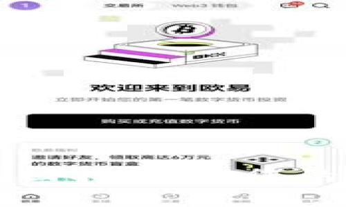 虚拟币钱包账户找回指南：让您的数字资产安全无忧