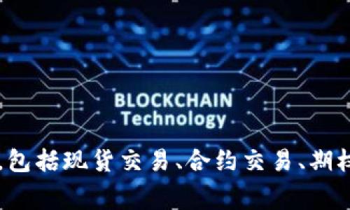 OKEx公司的全称是“OKEx Technology Company Limited”。它是一家以数字资产交易为主的全球性交易平台，提供多种加密货币的交易服务，包括现货交易、合约交易、期权交易等。OKEx成立于2014年，总部位于马耳他，是全球最大的加密货币交易平台之一，提供安全、便捷的交易环境，吸引了大量的用户和投资者。