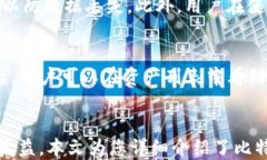 比特派最新下载链接安装指南比特派, 数字货币钱