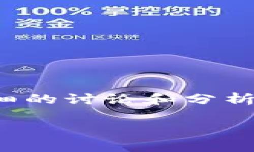 关于“Tokenim跑路”的问题，首先我们需要澄清几个关键点，并进行详细的讨论和分析。以下是针对“Tokenim跑路了没”的一个、关键词以及详细内容的构思。

Tokenim跑路了没？深度分析及用户权益保护建议