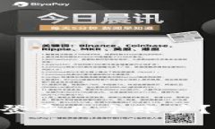 Tokenim安卓能同时登录几个账户？详细解析与使用